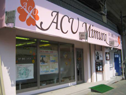 ACU Mimura (アキュ ミムラ)