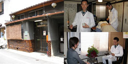 京都市の京都鍼灸 鍼屋神野