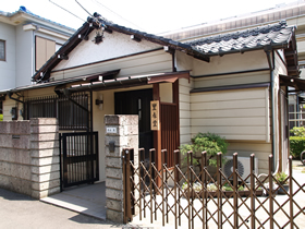 はりとお灸の豐春堂