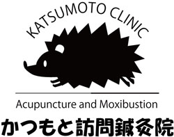 かつもと訪問鍼灸院