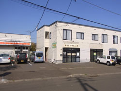 オリエンタルはりきゅう院