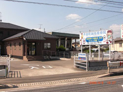 千田町鍼灸接骨院