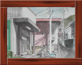 田中整骨院