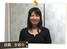 リラクゼーションサロン ちゅーりっぷ