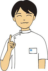 優心整体センター